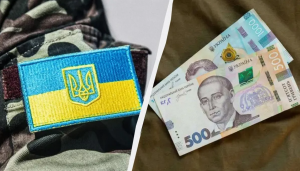 виплати убд
