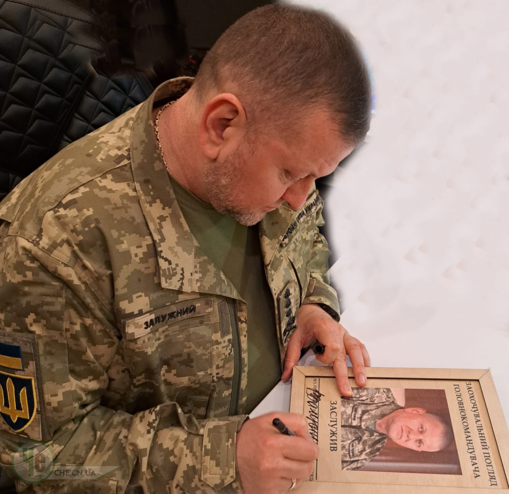 Генерал Валерій Залужний