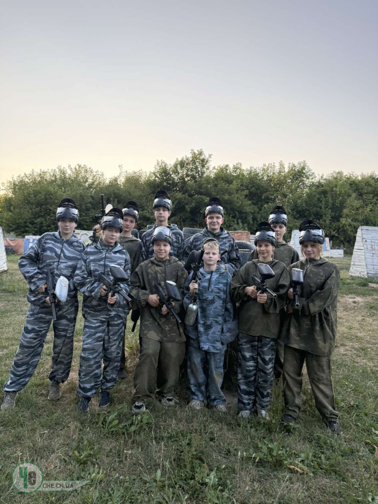 відпочинок