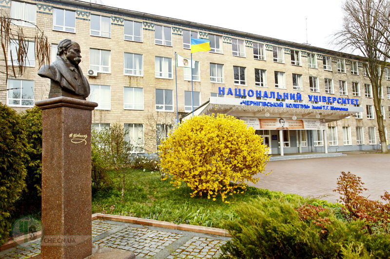 колегіум Шевченка
