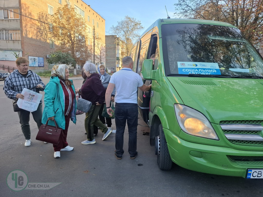 автобус