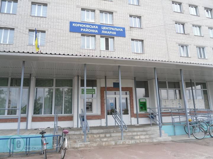 лікарня