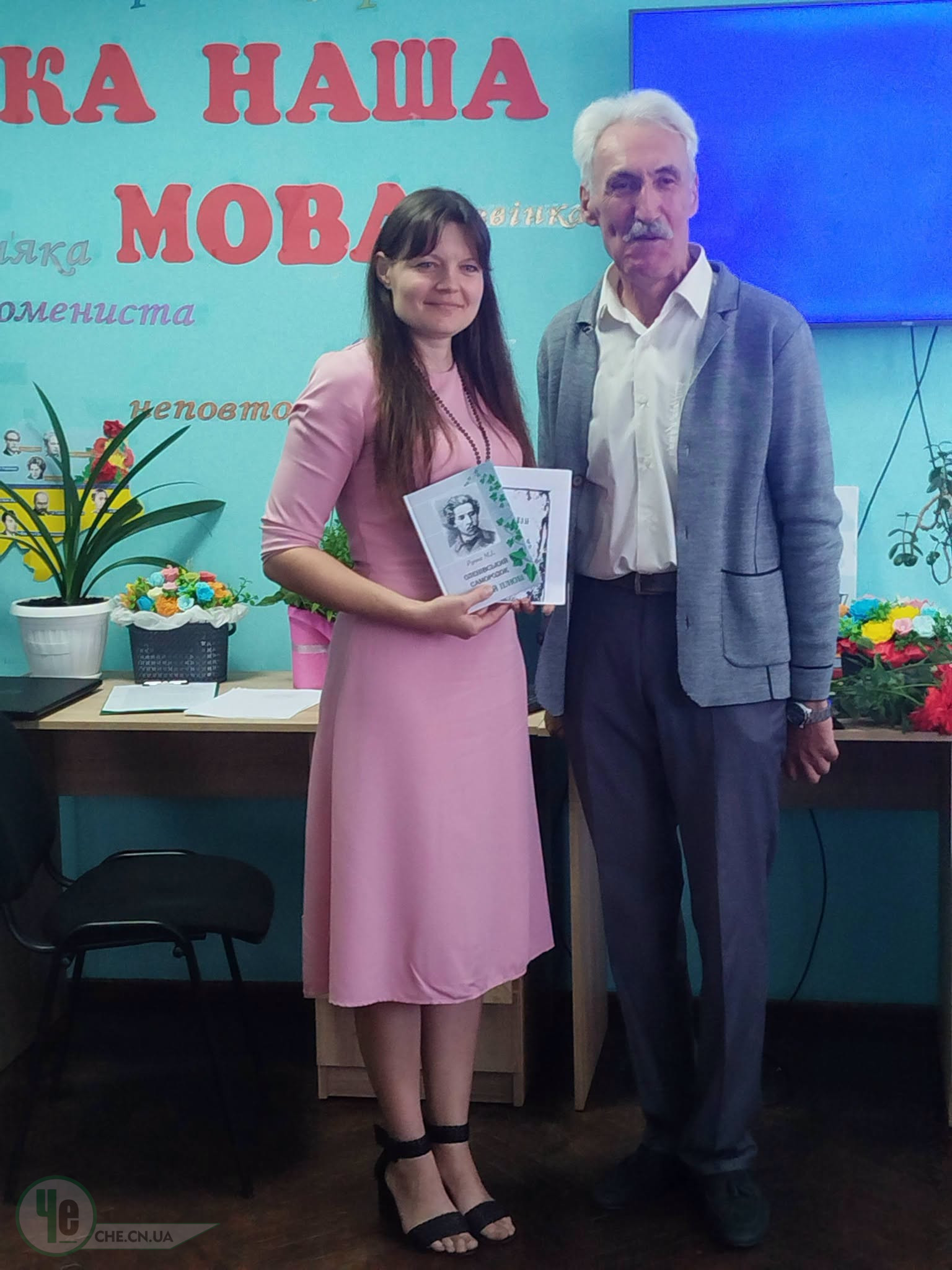 Микола Ручка книги