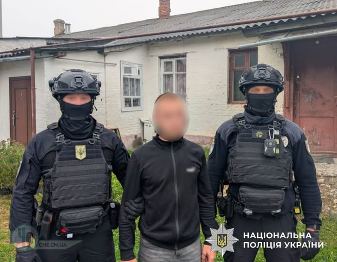 канабіс