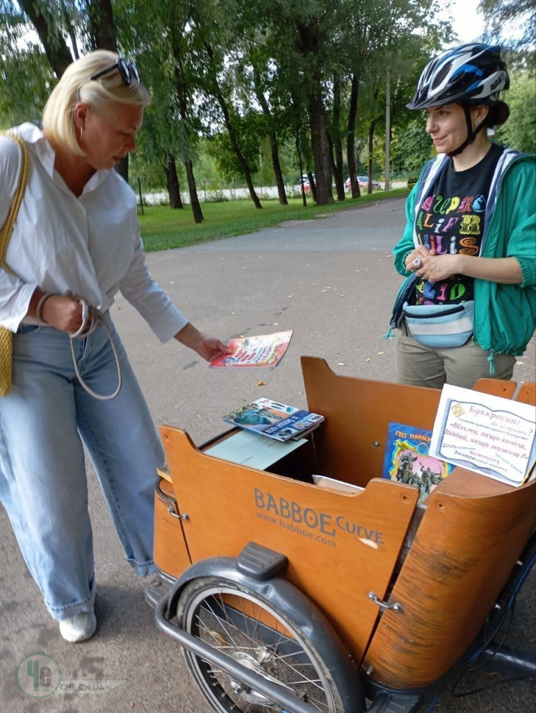 буккросінг