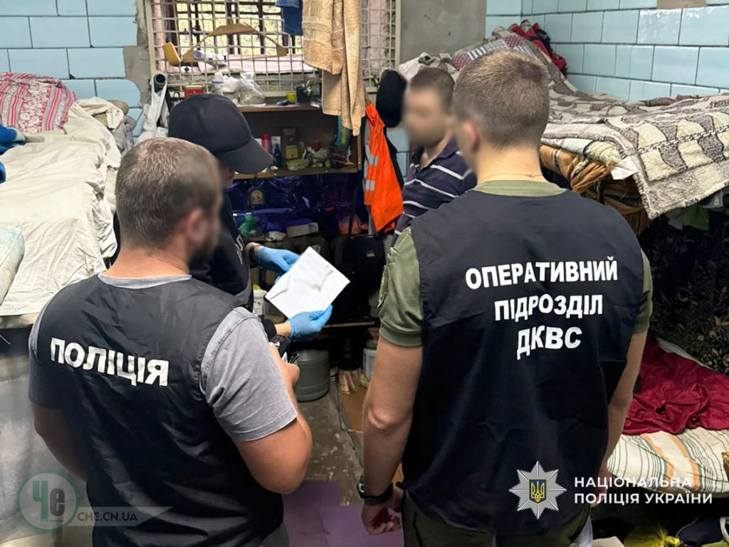 сізо