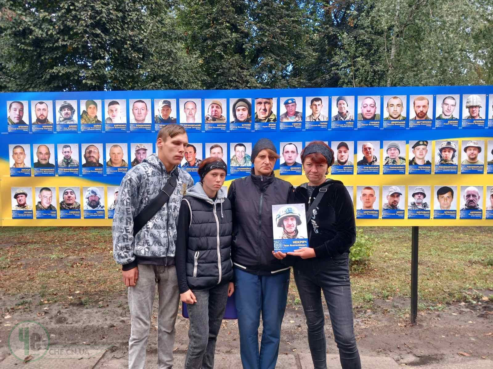 родина загиблого