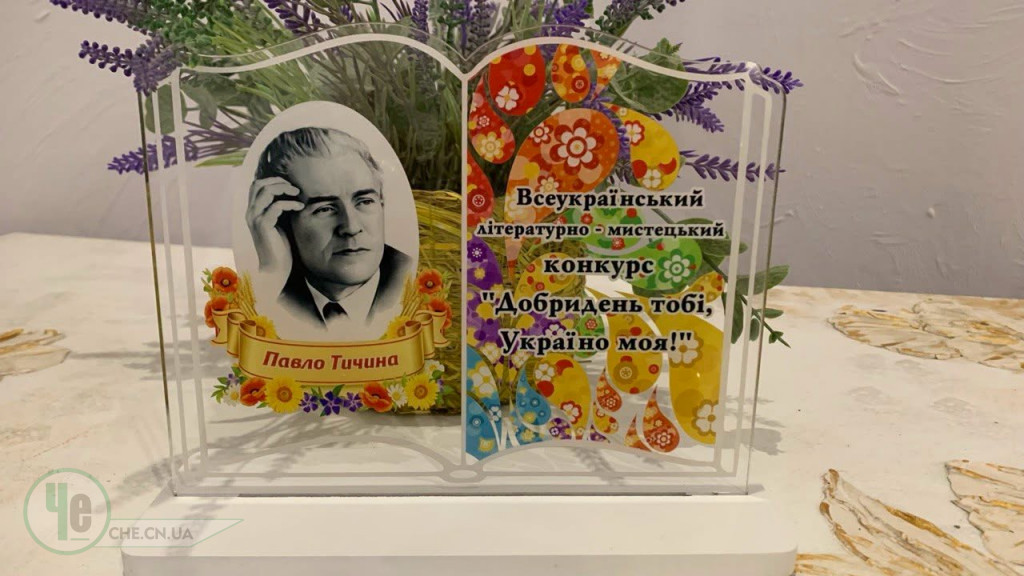 конкурс