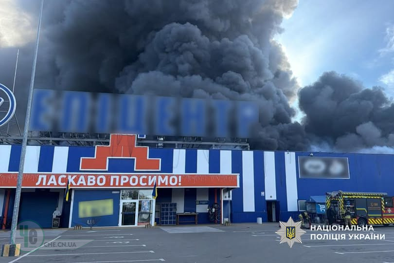 епіцентр прилуки