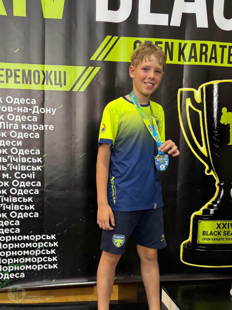 каратист