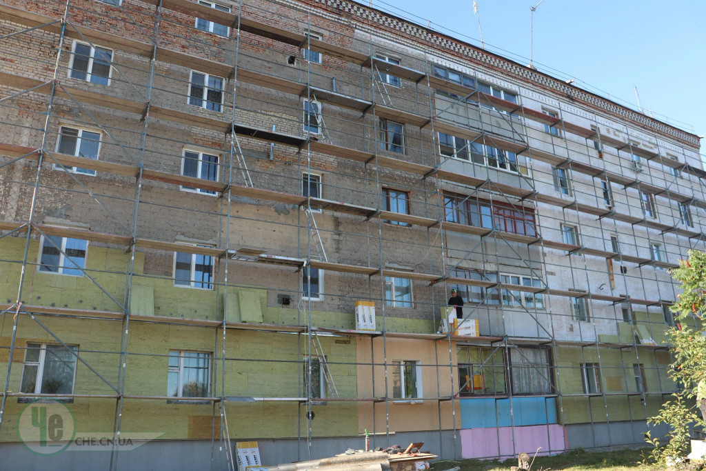 утеплення