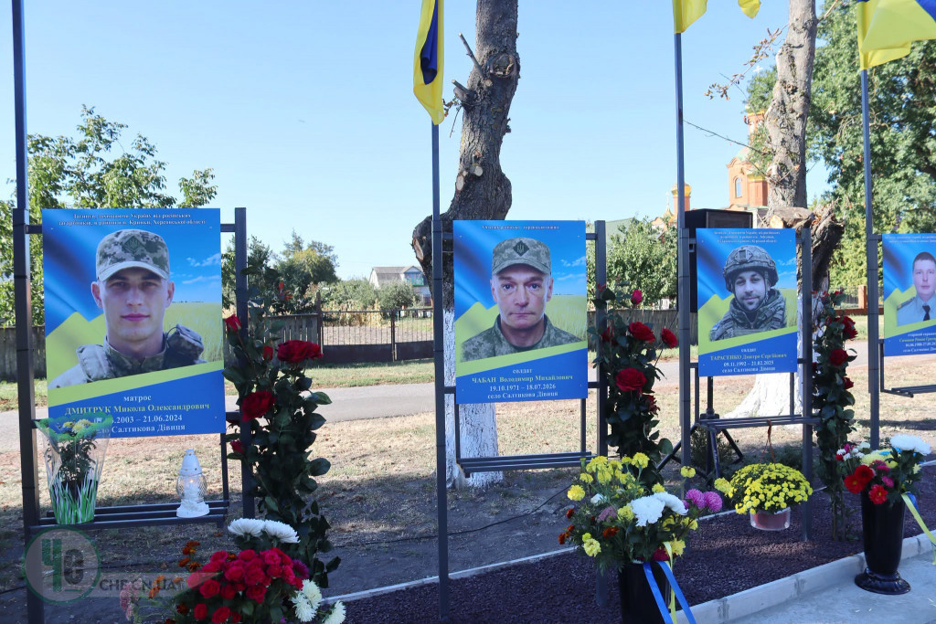 стенди Алеї Героїв
