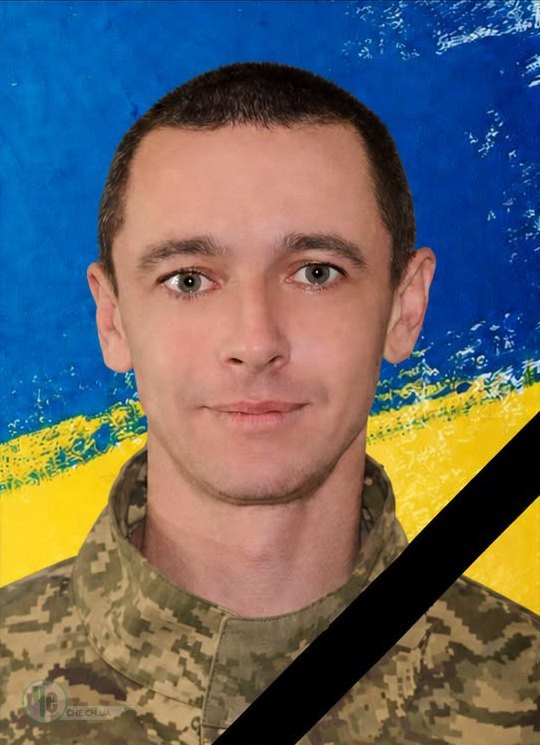 Нестеренко