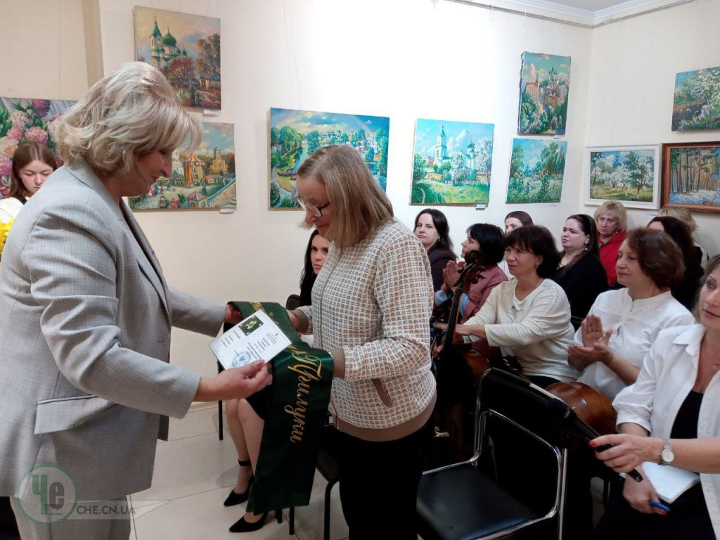 відзнака