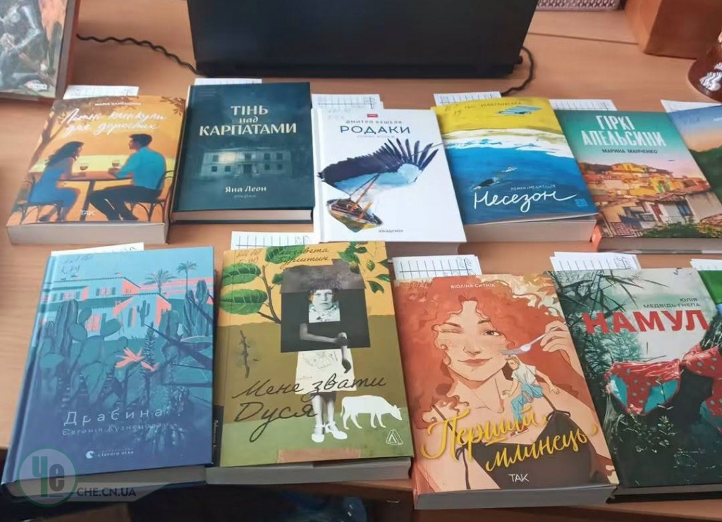 книжки