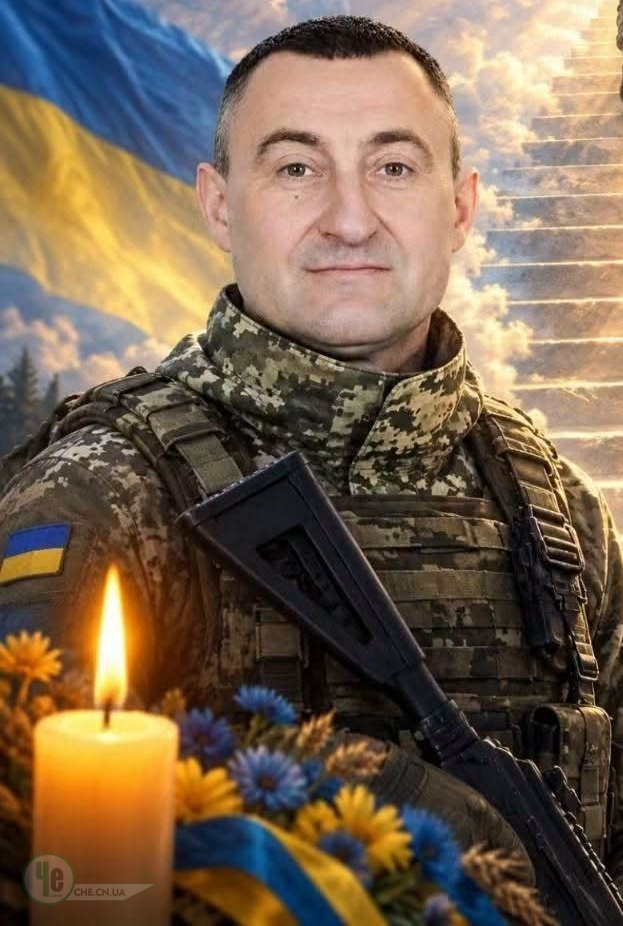 Остапець