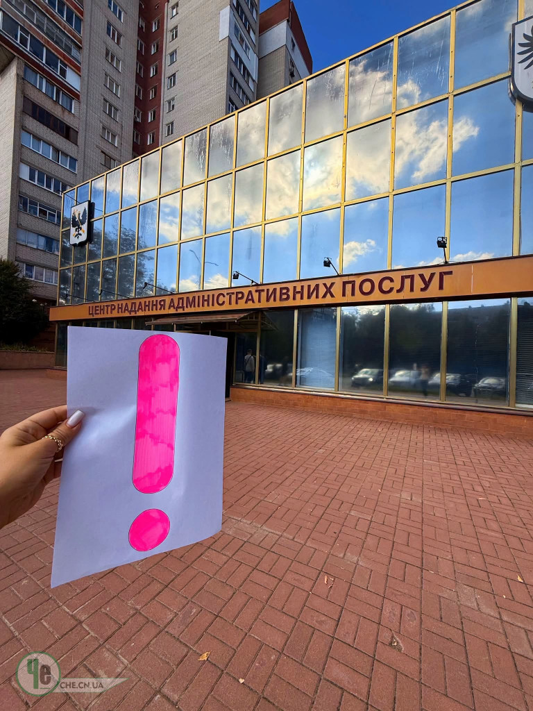ЦНАП