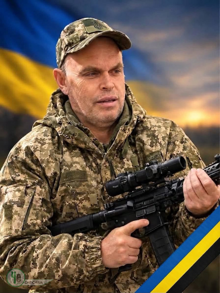 загиблий