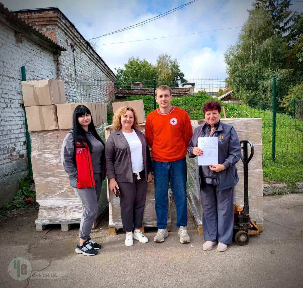 гуманітарна допомога