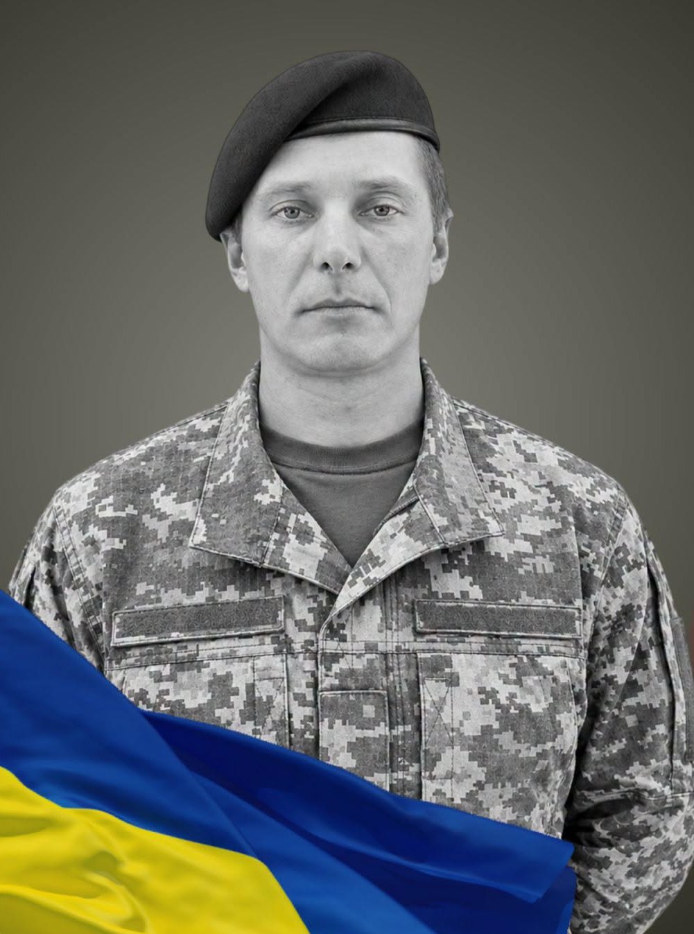 Олег Наказний