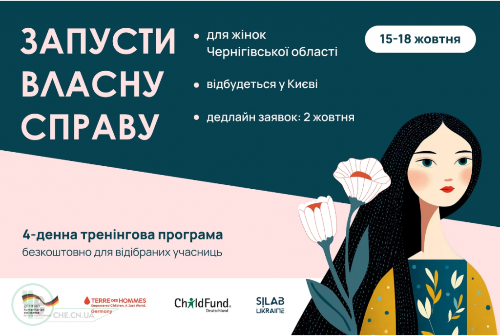 анонс