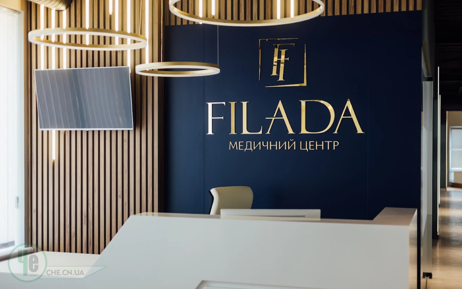 філада