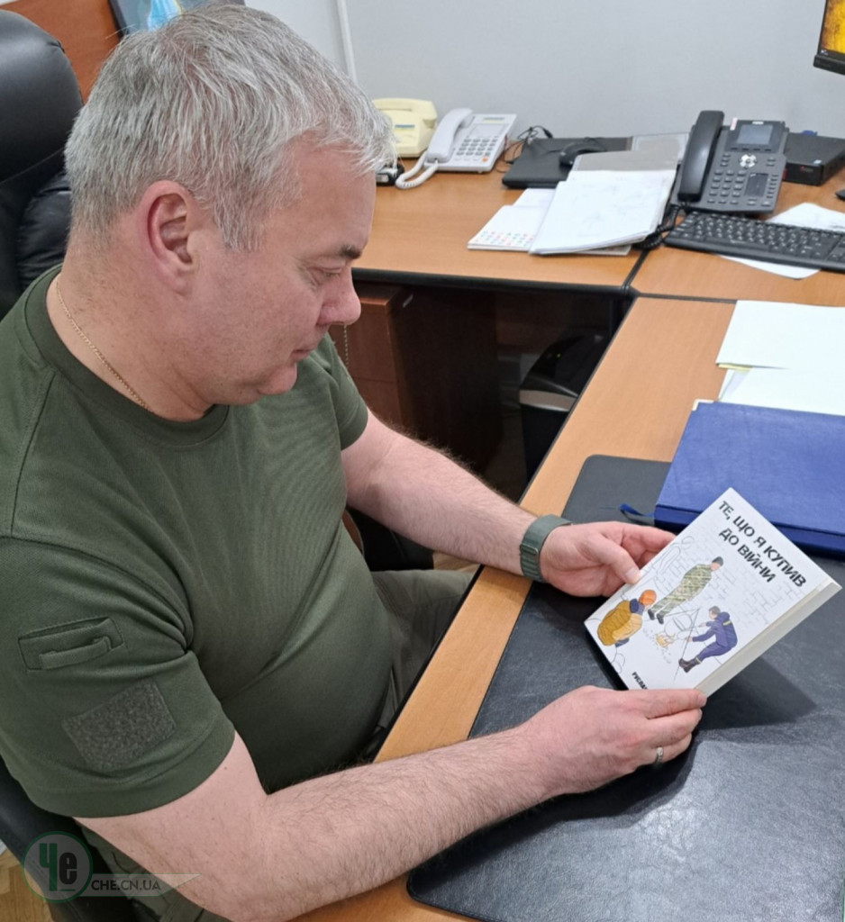 Генерал-лейтенант Сергій Наєв