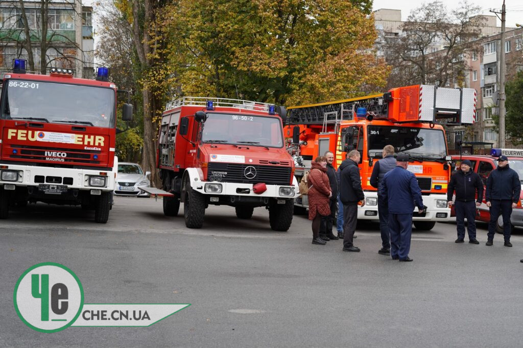 пожежні