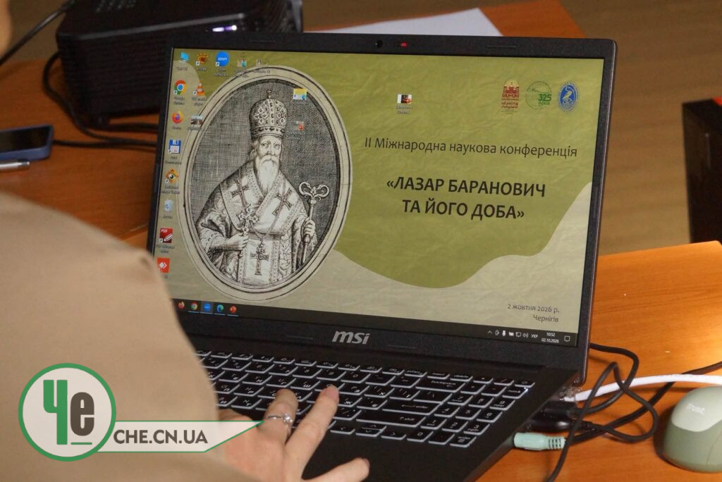 конференція