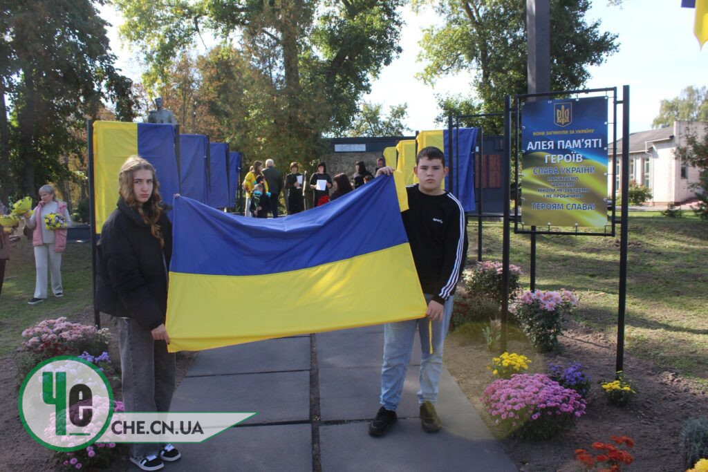 алея героїв