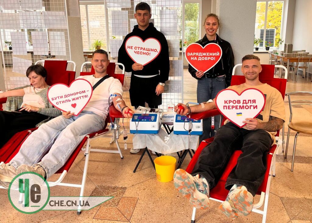 день донора студенти