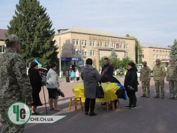 похорон Скудний