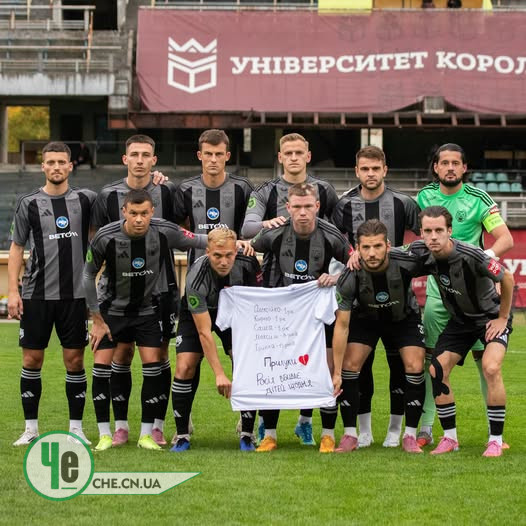 ФК Чернігів футболка