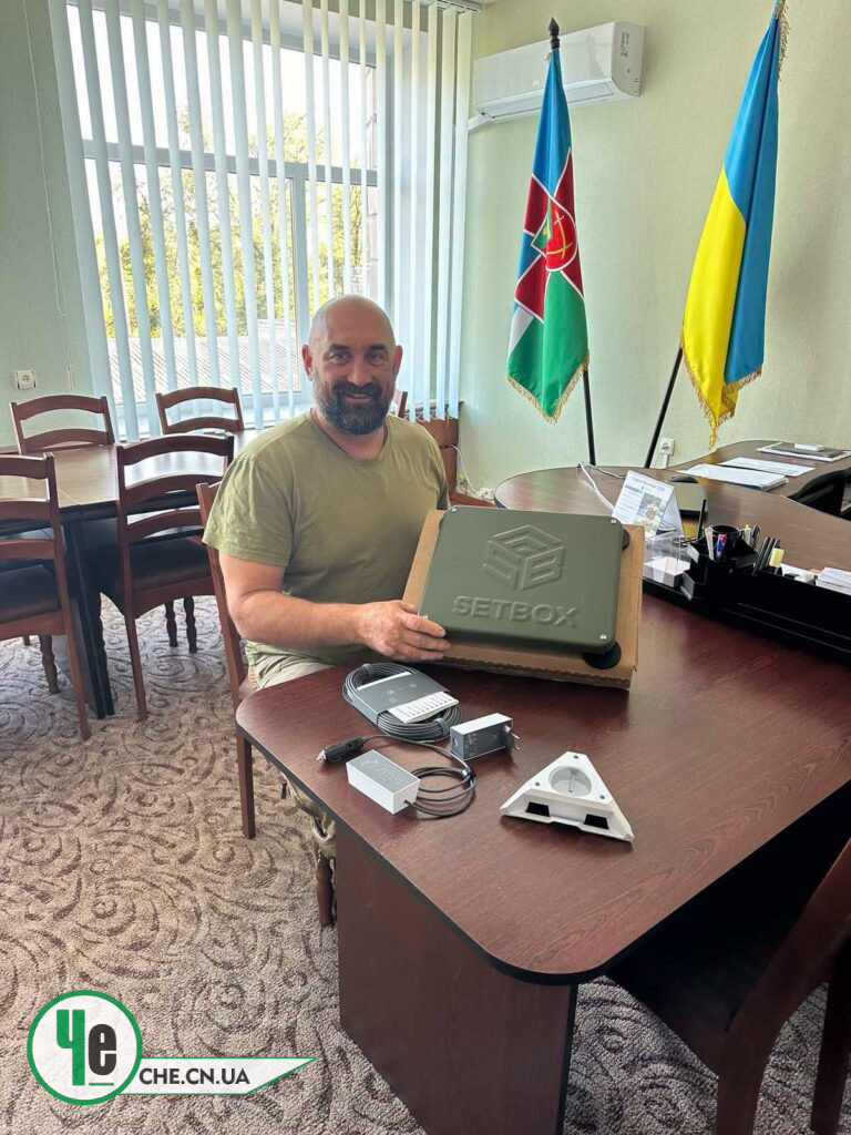 старлінк Бобровиця