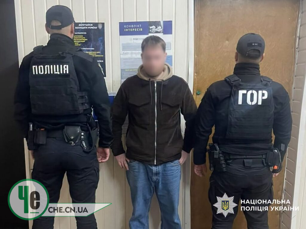 метадон торговець