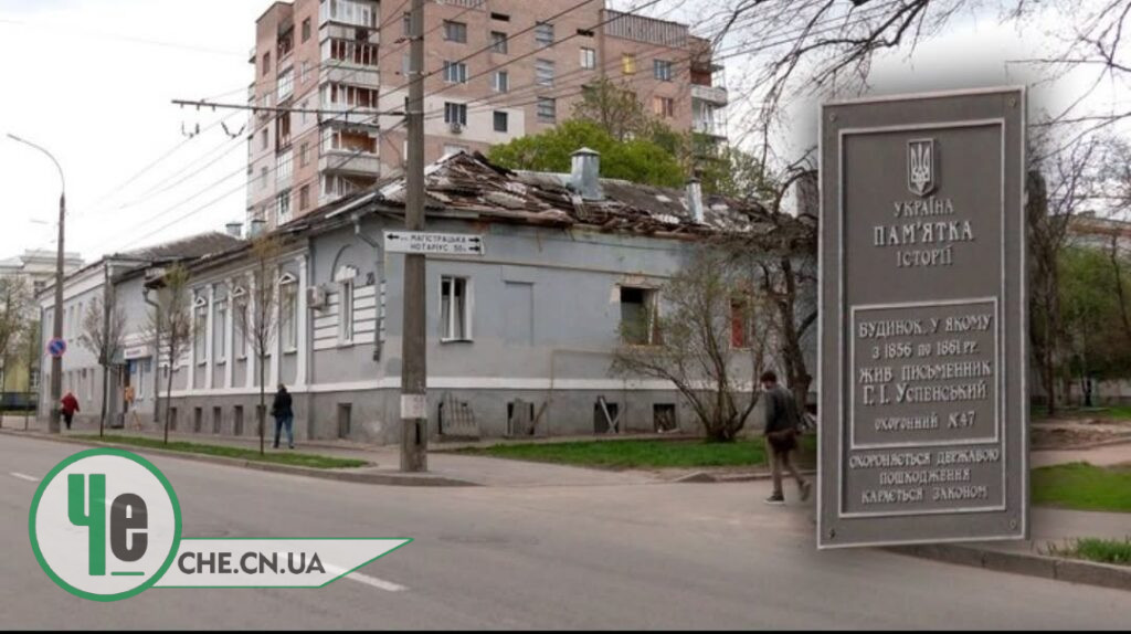 Будинок, де жив письменник Г.І. Успенський