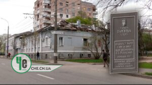 Будинок, де жив письменник Г.І. Успенський
