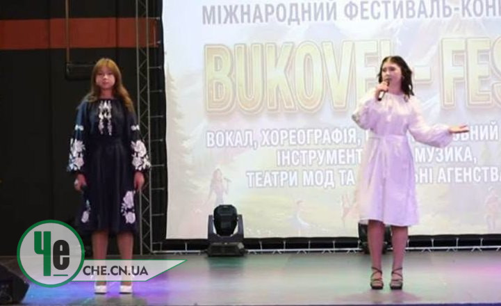 співачки нова басань