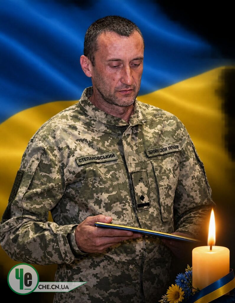 Степановський