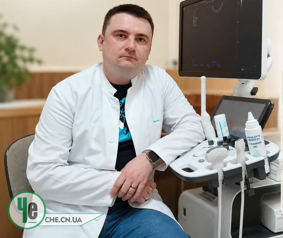 лікар узд