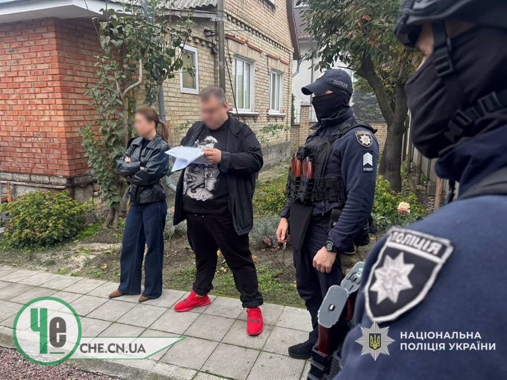 шахраї полон