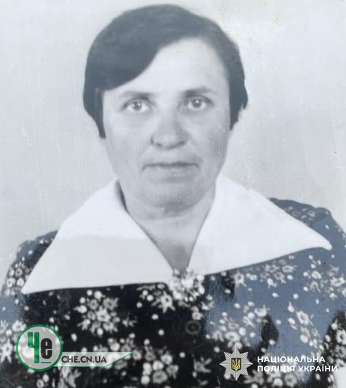жінка зникла