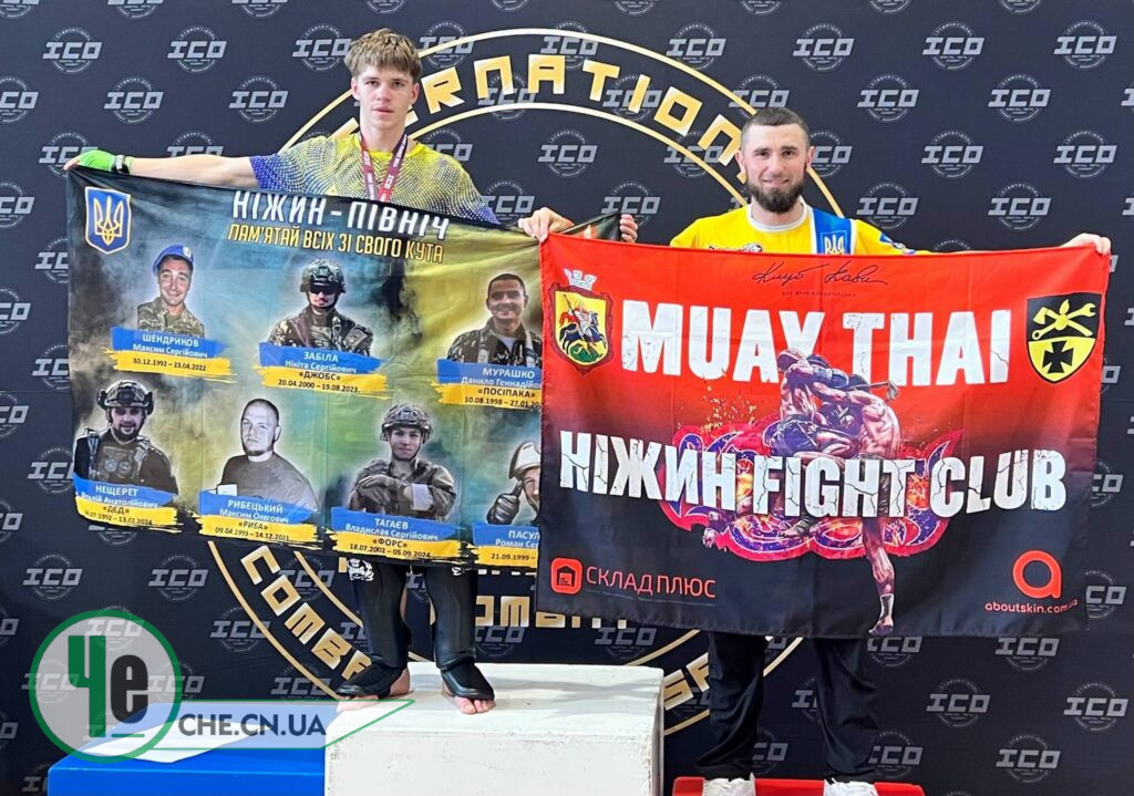 борці ніжин