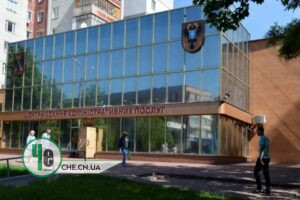 ЦНАП Чернігів