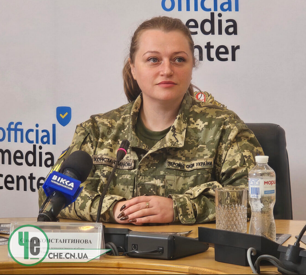 Начальниця групи психологічного відбору дев’ятого центру рекрутингу Ольга Константинова