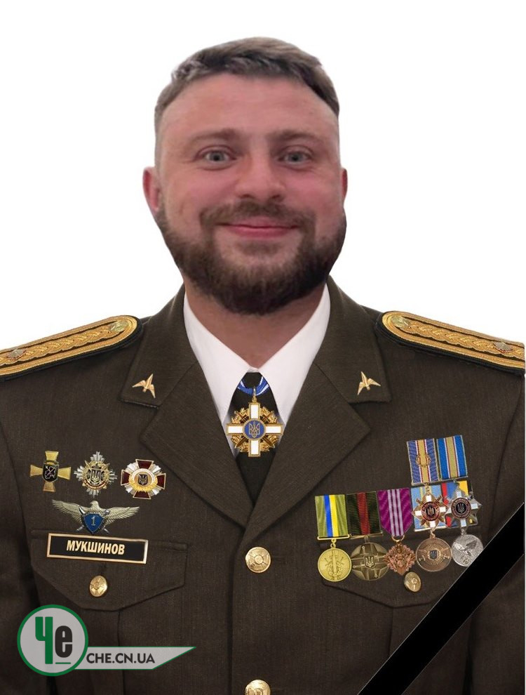 Мукшинов