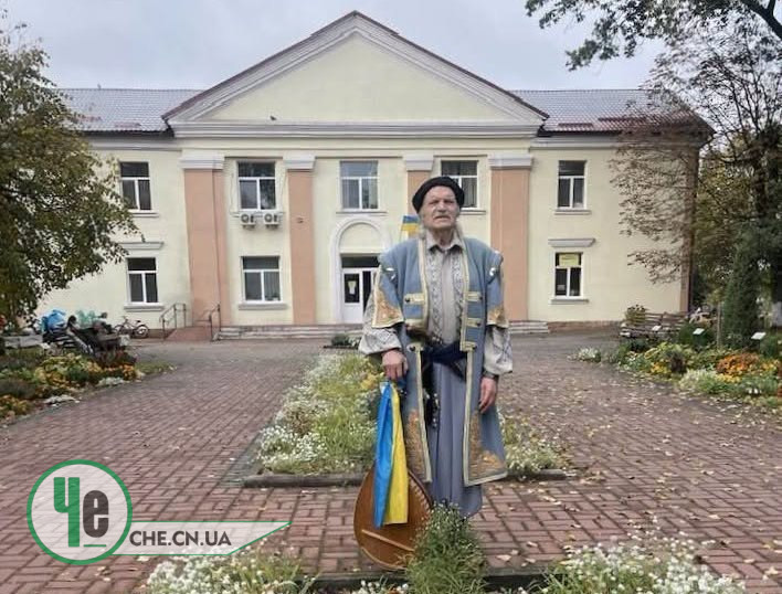 Нечепа
