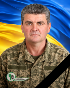 Шавлач