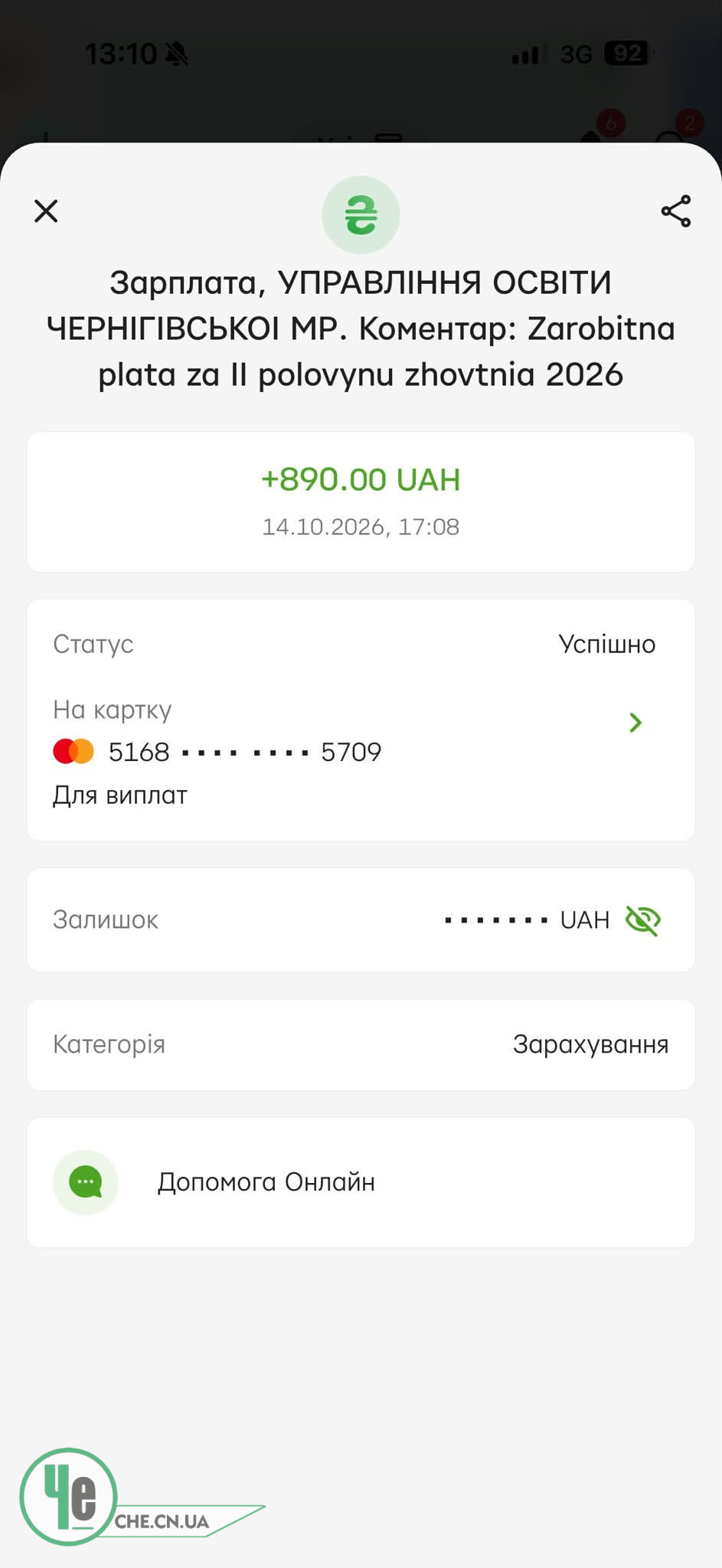 Вихователі дитячих садочків отримали ще менше