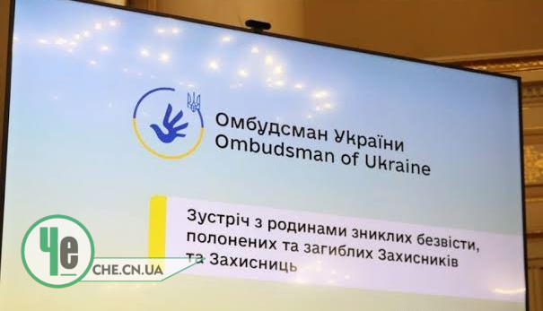 омбусмен